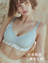 Latex underwear women without steel ring anti-sagging gathering collection lace bra no trace bra bras glossy bras