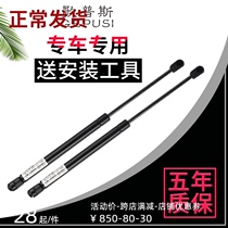 Audi S A34A5A6A7A8LQ3Q5Q7TT Front engine cover backup trunk tailgate hydraulic support rod