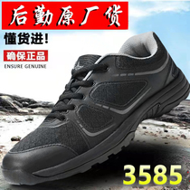 3585 training shoes men's running shoes black 19 new physical training shoes running shoes spring and autumn cross-country professional sports shoes