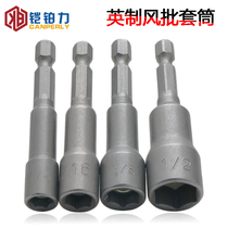 Armor platinum Force strong magnetic imperial air batch sleeve electric drill sleeve non-standard cylinder head pneumatic spinner head 1 4 5 16 3 8