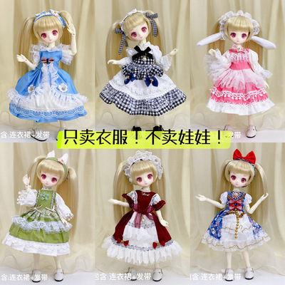 taobao agent Dress, student pleated skirt, doll, set for dressing up, clothing