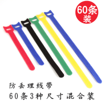 60 cable management tape Velcro wire cable tie Cable tie Cable manager Computer headset data cable storage winding device