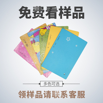 Generation of rich home floor leather samples specially shot nationwide charge 6 yuan postage samples free of charge