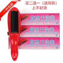 Gross Clothing Dust Removal Brush Static Brush to brush dry and wash bed brushed leather Grass fur adhesive hair remover brushed woolen swoon