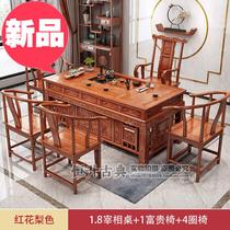 Proud 2021 solid wood tea table and chairs combination suit Gongfu tea furniture table South elm tea table tea table office