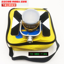 Total Station Universal Prism Topcon South Nikon Colida Total Station Universal Large Prism Occupying Plate -30