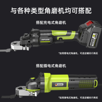 Baojiao grinder woodworking tools Daquan multifunctional electric edge trimming machine to cutting machine conversion head slotting device