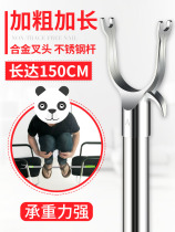 Clothes pole drying pole telescopic stainless steel clothes fork fork head clothes pole rack clothes pole fork household clothes pole