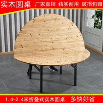 Proud Hotel Round Table Top Fold Home Solid Wood Round Table Hotel Dining Table And Chairs Wine Mat Cedar Wood Big Round Table Glass