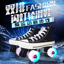 Adult double row skates childrens four wheel skates men and women roller skates adult skates Beginner flash wheel