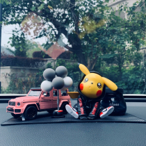 Car decoration Car perfume jewelry personality creative net red alloy model car decoration high-end men and women