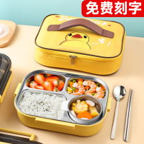 Japan mujiE304 stainless steel Primary School students special insulation lunch box Childrens partition type bento box food