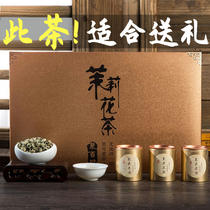  Jasmine tea leaves 250g New tea fragrant dragon ball jade snail non-special packet bulk Hengxian small pot gift box