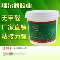Huabimeter white latex diy manual quick-drying 1kg white glue woodwork glue strong glue water milk student milk white glue