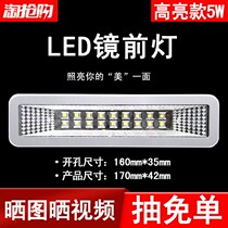 Embedded mirror front light led bathroom toilet dressing light mirror light wall lamp modern simple mirror cabinet light