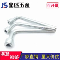 Disassembly street lamp Outer triangular hole Anti-theft screw inner triangular wrench screw sleeve l type t type m8m10 tool