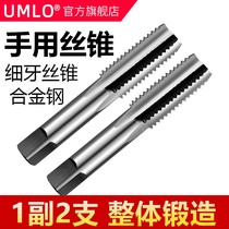 Hand tap tap m3 m4 m5 m6 m8m10 m12 m14 head cone two cone