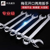 Japan Fukuoka Tools Quick Ratchet Dual-purpose Wrench Open-ended Torx Wrench Automatic Wrench Hardware Tool Board