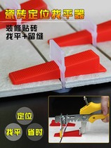 Tile small insert big wedge gasket leveler plastic sewing card bricklayer tool artifact