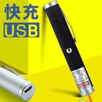 Laser pen flashlight laser light high power green red light Aurora sand table sales office shot pen light pen durable stylus long-range teaching Pointer Pointer star Pen infrared usb rechargeable battery