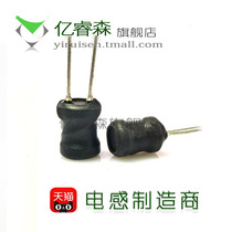 The plug-in I-shaped inductor PK0810(8 * 10MM)2 2 3 3 4 7 10 15 22 33 47 100UH