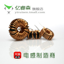 Iron silicon aluminum magnetic ring inductor T040125 DIAMETER 12MM BLACK TOROIDAL coil CHOKE 10UH-100UH