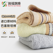 Ruifu Qifeng 3-pack pure cotton towel adult face wash couple household cotton men and women soft water absorption does not lose hair
