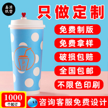90 caliber milk tea paper cup custom printed logo disposable thick coffee cup hot and cold drink paper cup packing Cup custom