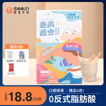 seein) classic combination instant milk tea powder bag brewing 22g 30 small package drink