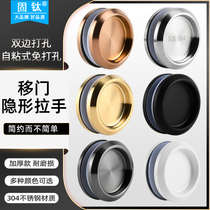 Solid titanium mobile door small handle concealed with non-stiletto stainless steel round hand buckle shower room push-pull glass door handle