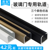 Fixed titanium frameless glass door hanging wheel clamp bathroom sliding door pulley wheel shower room partition rail sliding door fittings