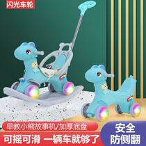 Childrens small wooden horse rocking horse dual-use slip car two-in-one baby baby rocking chair Birthday gift toy