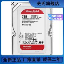 WD Western data WD20EFAX red disk 2TB SATA6Gb s 64m Desktop Hard Drive three-year warranty