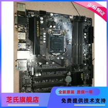 Gigabyte game GA-B250M-D3H M 2 Gigabyte interface motherboard 1151 pin DDR4