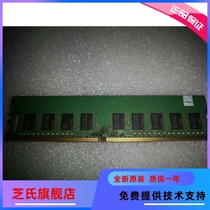 Server 8G DDR4 2133p Samsung memory UIMM pure ECC