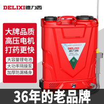 Delixi electric sprayer Agricultural high voltage lithium battery knapsack spraying charging pesticide new medicine spraying pot