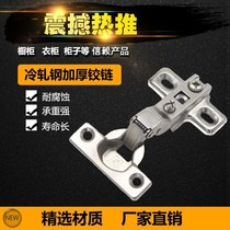 25mm buffer hinge hinge Aircraft opening old-fashioned cabinet door pipe hinge Small-