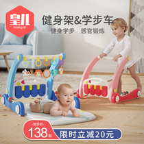 Foot stepping on piano baby fitness rack foldable 0-1 year old male baby stepping multifunctional newborn toy 3-6 months