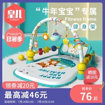 Newborn baby pedal piano fitness rack 0-1 year old baby toy pacify 3-6 months puzzle early education music