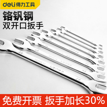 Del open wrench 5 5-12 13 14 15-55mm double head wrench Fork Double open wrench set