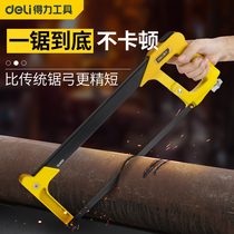Del Hacksaw Handsaw Handheld Home Saw Mini Small Hacksaw Hacksaw Bow Hacksaw Hacksaw Hacket Hacksaw Hacksaw Hacksaw Hacket Hacksaw Hacksaw Steel Saw