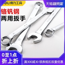 Powerful dual-use wrench 6-12 13 14 15-55mm No 10 plum blossom opening wrench wrench tool set