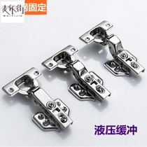Cabinet door hinge hinge damping buffer hardware folding 304 stainless steel hydraulic 1 2 inch spring hinge wardrobe