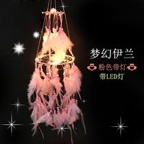 Creative Wind Bells Dreamnet Pendant Feather Dreamy Iran Adolescent Girl Hearts INS Creative Home Pendants Decoration Paving Dreams