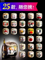 Promotion sushi restaurant decoration Japanese style decoration wine bottle wine barrel Japanese wine bottle restaurant decoration decoration shop decoration