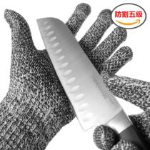 Five-level anti-cut hppe kitchen killing fish logging anti-cut wear-resistant gardening anti-cut labor insurance safety protective gloves
