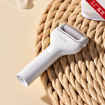 Youpin ecological chain electric foot repairer foot grinder foot repairer to remove dead skin scraping heel calluses rubbing tool