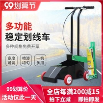 Paint marking car road scribing machine warehouse parking space marking artifact road marking paint factory basketball playground