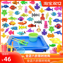 Baby kids magnetic fishing set play water plastic puzzle fish bath toy magnet hook fish pool water