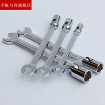 Chrome Vanadium Steel Dual-use Wrench 13 Number 14 Plum Blossom Wrench Opening Wrench Suit Plate Hand Plum Open Wrench 10mm
